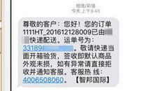 手机短信生日祝福语