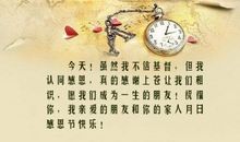 感恩感谢的句子