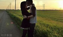 关于恋爱的短句大全：日子苦没关系，你甜就行了