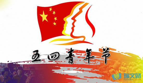 （1）一个好的年轻人应该懂得珍惜每一分每秒的年轻人