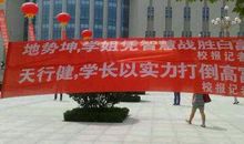 学校欢迎新生标语