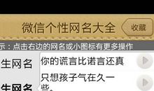 搞笑网名2019最新版