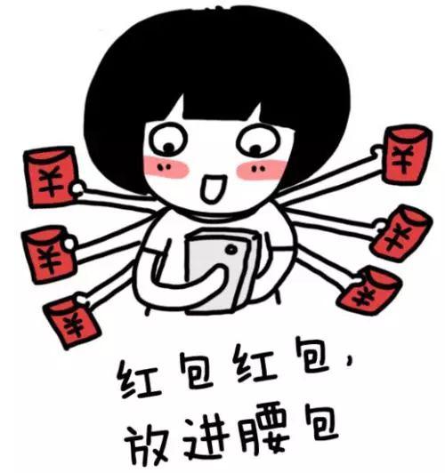 以下是无钱送红包的搞笑句子