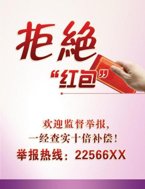 而是向监狱发送了通行证