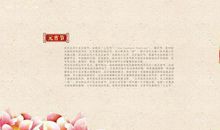 元宵节祝福短语