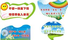 关于动物的环保标语