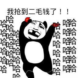 富人害怕别人会知道他有钱