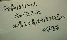 表示感谢的优美句子