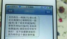 国庆节给客户发短信