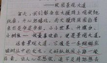 表示写景的诗句