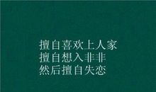 关于放弃暗恋的句子