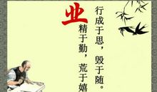 高中语文名言警句