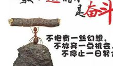 2020年正能量的句子经典语句