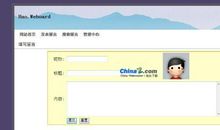 留言板留言大全