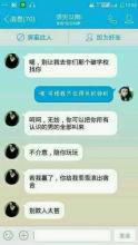 qq备注名称大全兄弟 0