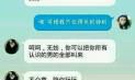 qq备注名称大全兄弟