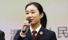 检察人的座右铭