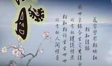 2017中秋节手机短信