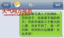 三八妇女节有趣短信