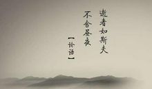 寓意美好励志的诗句