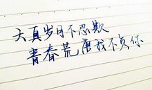 关于离别爱情的诗句