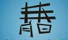 关于青春的精彩句子