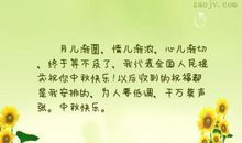 关于山的比喻句