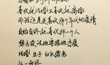 描写爱情的比喻句