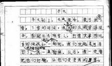 关于描写雪的段落