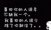 思念爱人的个性签名