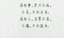 空间说说经典句子