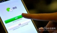 结婚回请邀请短信