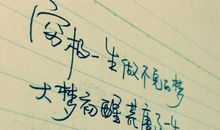 说说大全简短