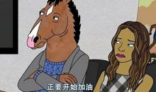 最新超级搞笑沙雕的句子 搞笑的押韵句子