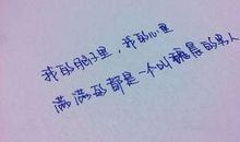 女生挽留男生的句子