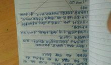 六年级好词好句大全