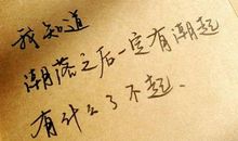 2018qq个性签名励志