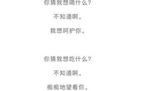 发朋友圈情话句子