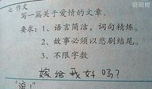 说说大全搞笑说说