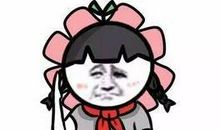 描写发红包的搞笑句子