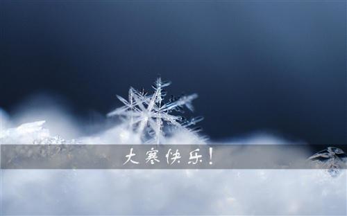 在大寒冷时期享受一杯茶和一杯温暖是如此简单