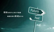 青春奋斗励志句子