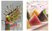 端午节的风俗句子