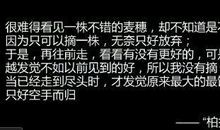 qq说说大全初中毕业