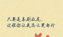 超暖心的说说