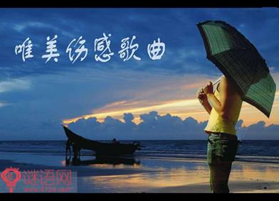 以下是令人沮丧的句子的完整列表