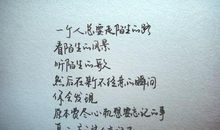 描写雨天思念的句子