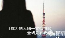 表达心碎的句子简短