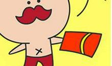 谢谢你给发红包的句子