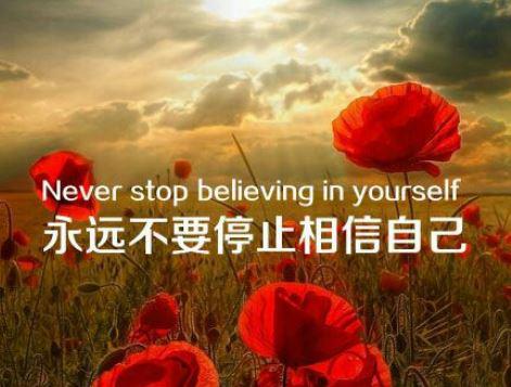 但是我们有健全的身体